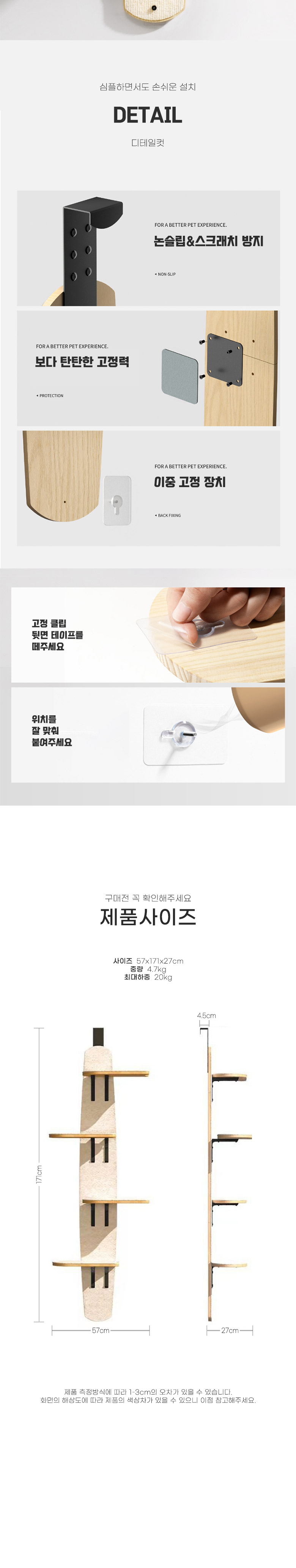 [특가할인][무료배송] 딩동펫 고양이 문걸이 스크래쳐 캣타워 4번째