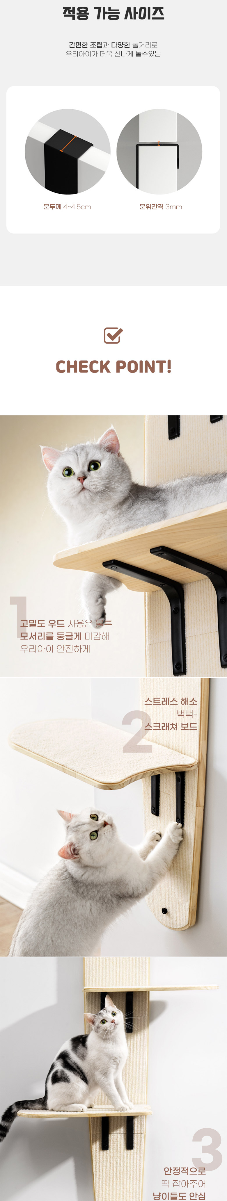 [특가할인][무료배송] 딩동펫 고양이 문걸이 스크래쳐 캣타워 3번째