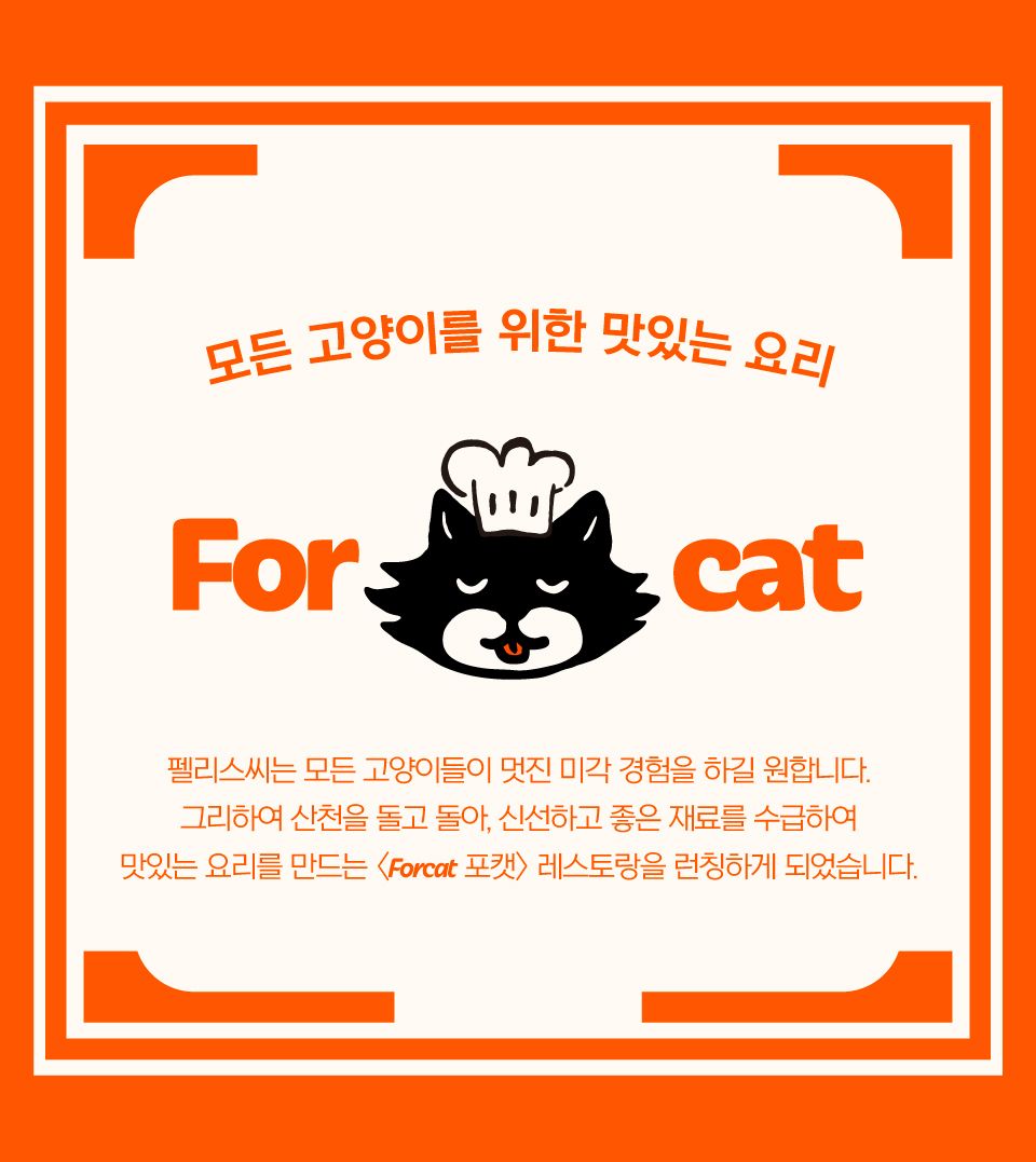 닥터펠리스 포캣트릿 북어 동결건조 간식 25g 16번째