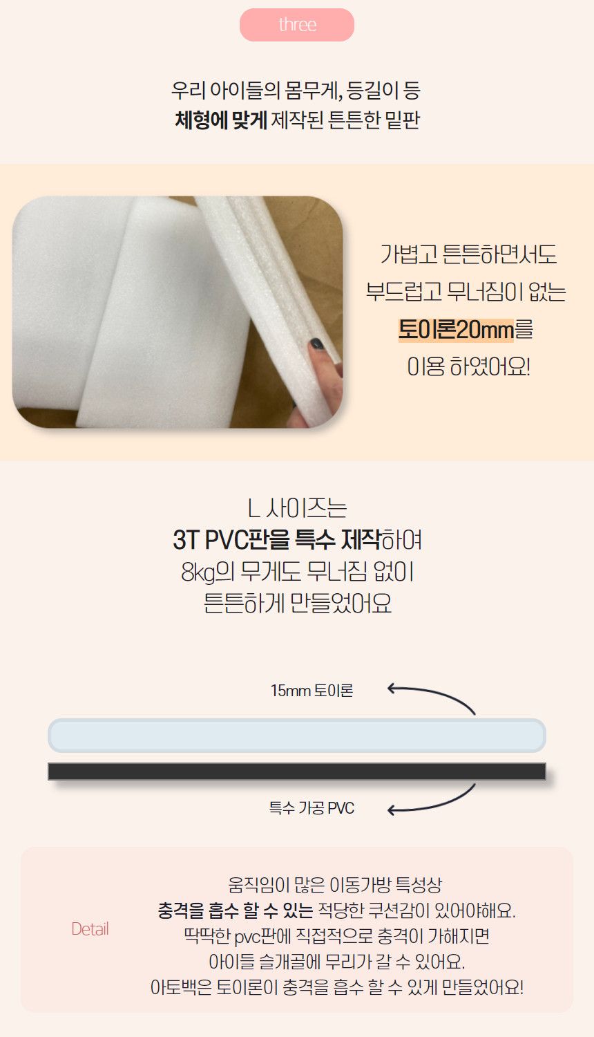 [무료배송] 바비스영 포그니 아토백 8종 S-L 24번째