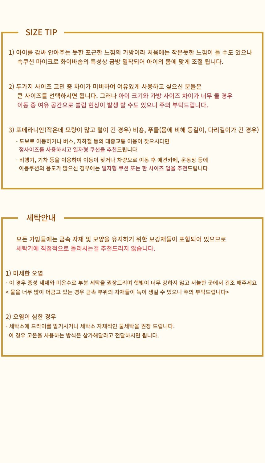 [무료배송] 바비스영 포그니 아토백 8종 S-L 56번째