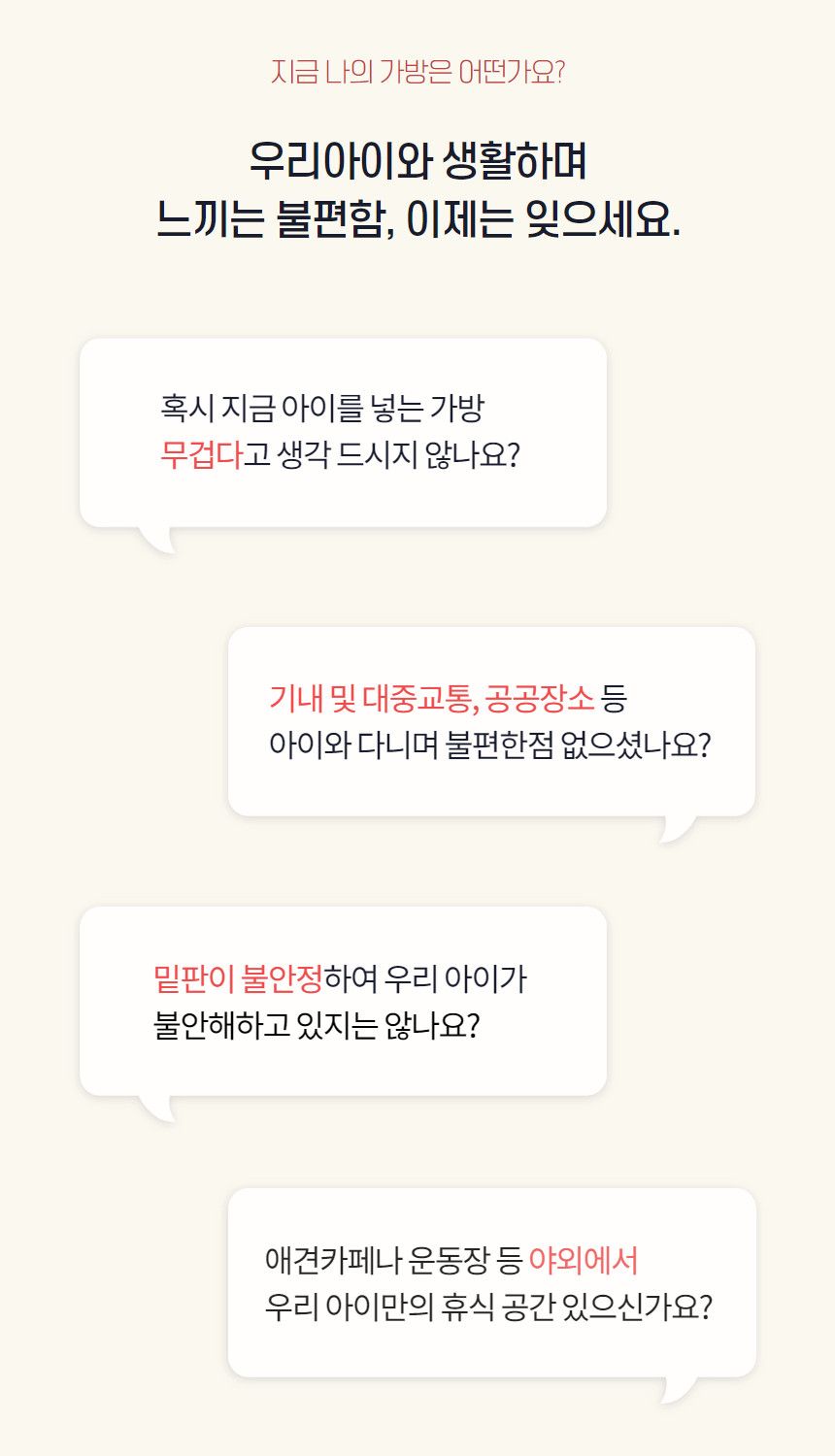 [무료배송] 바비스영 포그니 아토백 8종 S-L 5번째