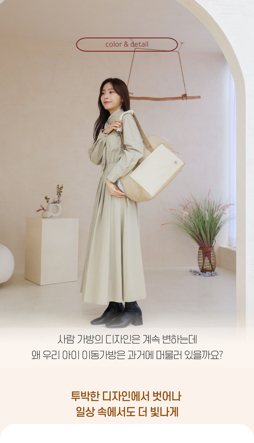 [무료배송] 바비스영 포그니 아토백 8종 S-L 26번째