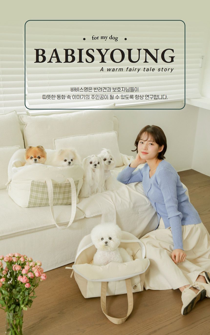 [무료배송] 바비스영 포그니 아토백 8종 S-L 2번째