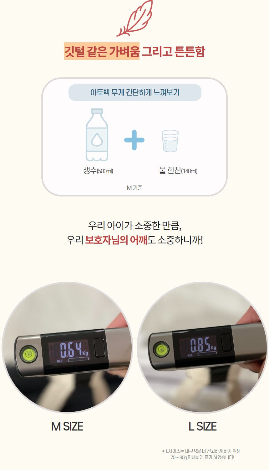 [무료배송] 바비스영 포그니 아토백 8종 S-L 15번째