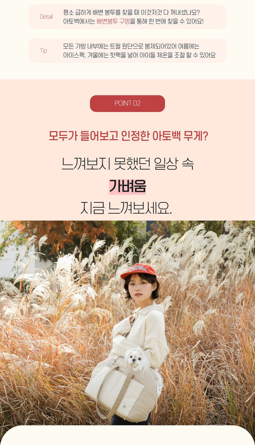 [무료배송] 바비스영 포그니 아토백 8종 S-L 14번째