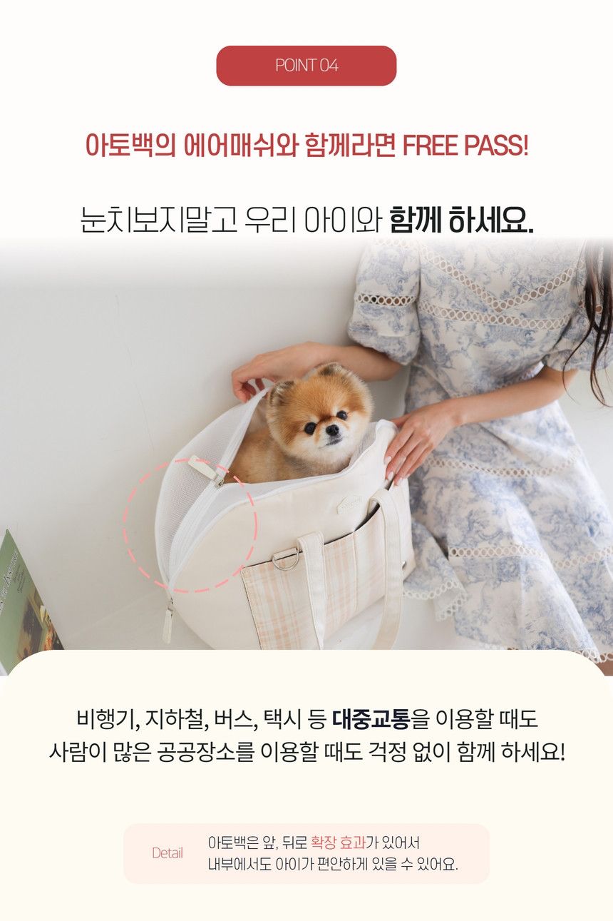 [무료배송] 바비스영 포그니 아토백 8종 S-L 18번째