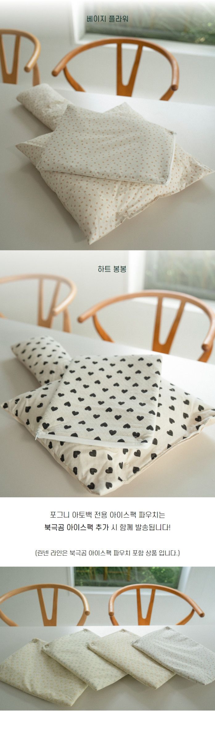 [무료배송] 바비스영 포그니 아토백 8종 S-L 49번째