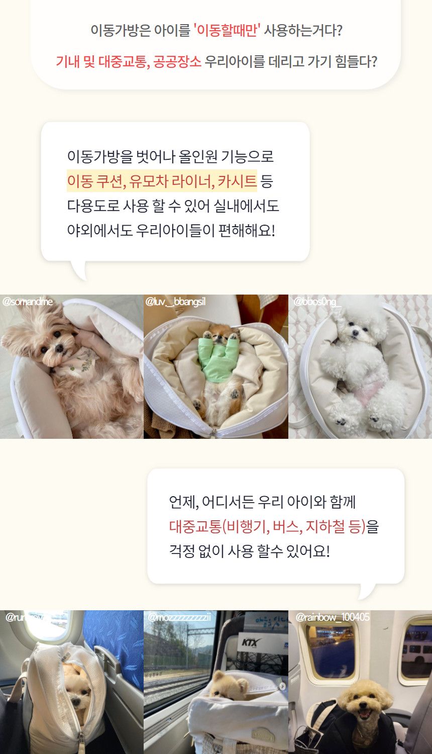 [무료배송] 바비스영 포그니 아토백 8종 S-L 8번째