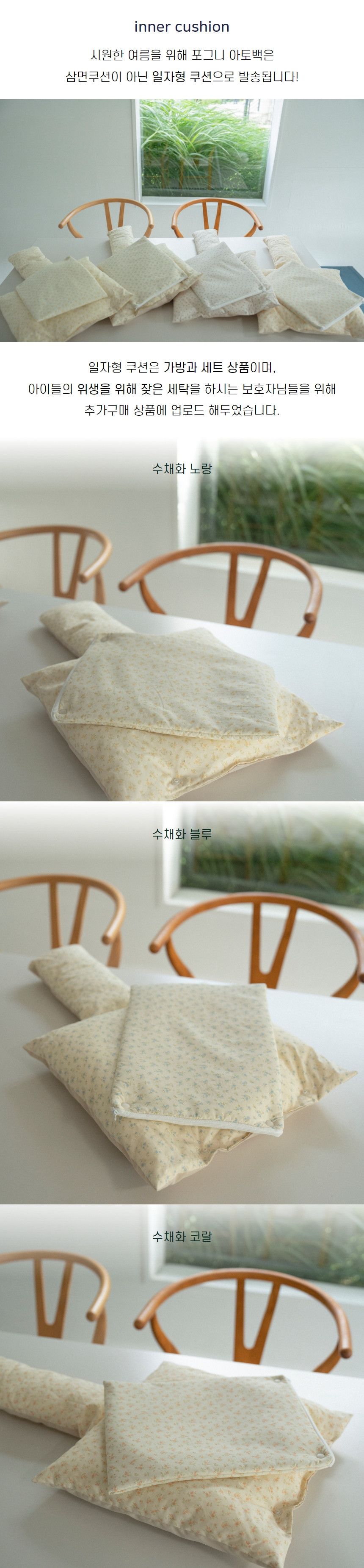 [무료배송] 바비스영 포그니 아토백 8종 S-L 48번째