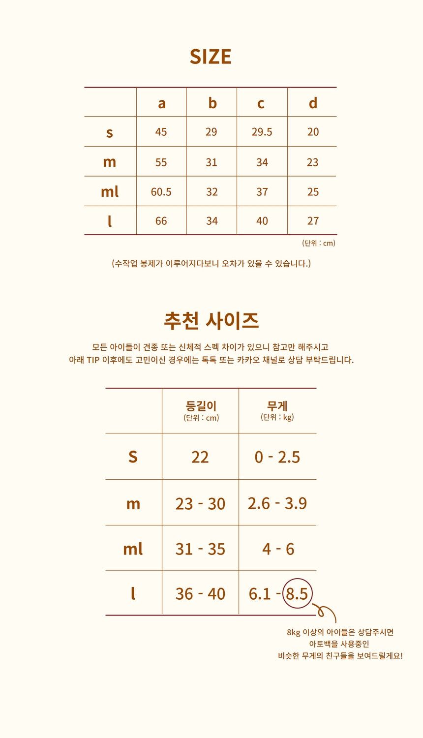 [무료배송] 바비스영 포그니 아토백 8종 S-L 55번째