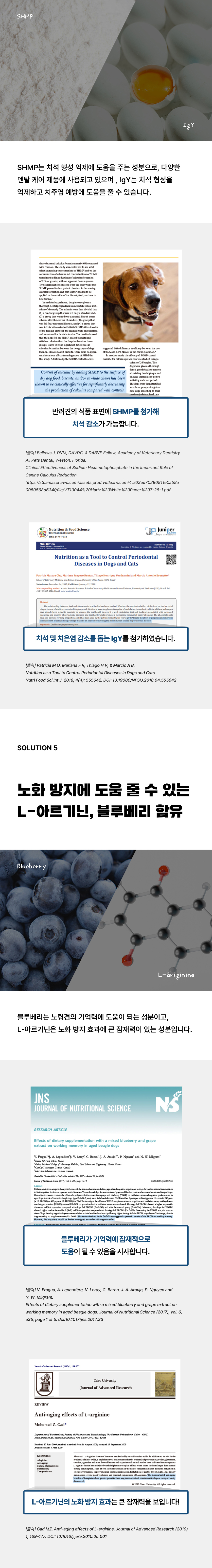 [NEW신상][무료배송] 데이스포 독 코엔자임Q10 오리고리&닭고기 라지브리드 테라픽 에이징5 시니어 10kg 7번째