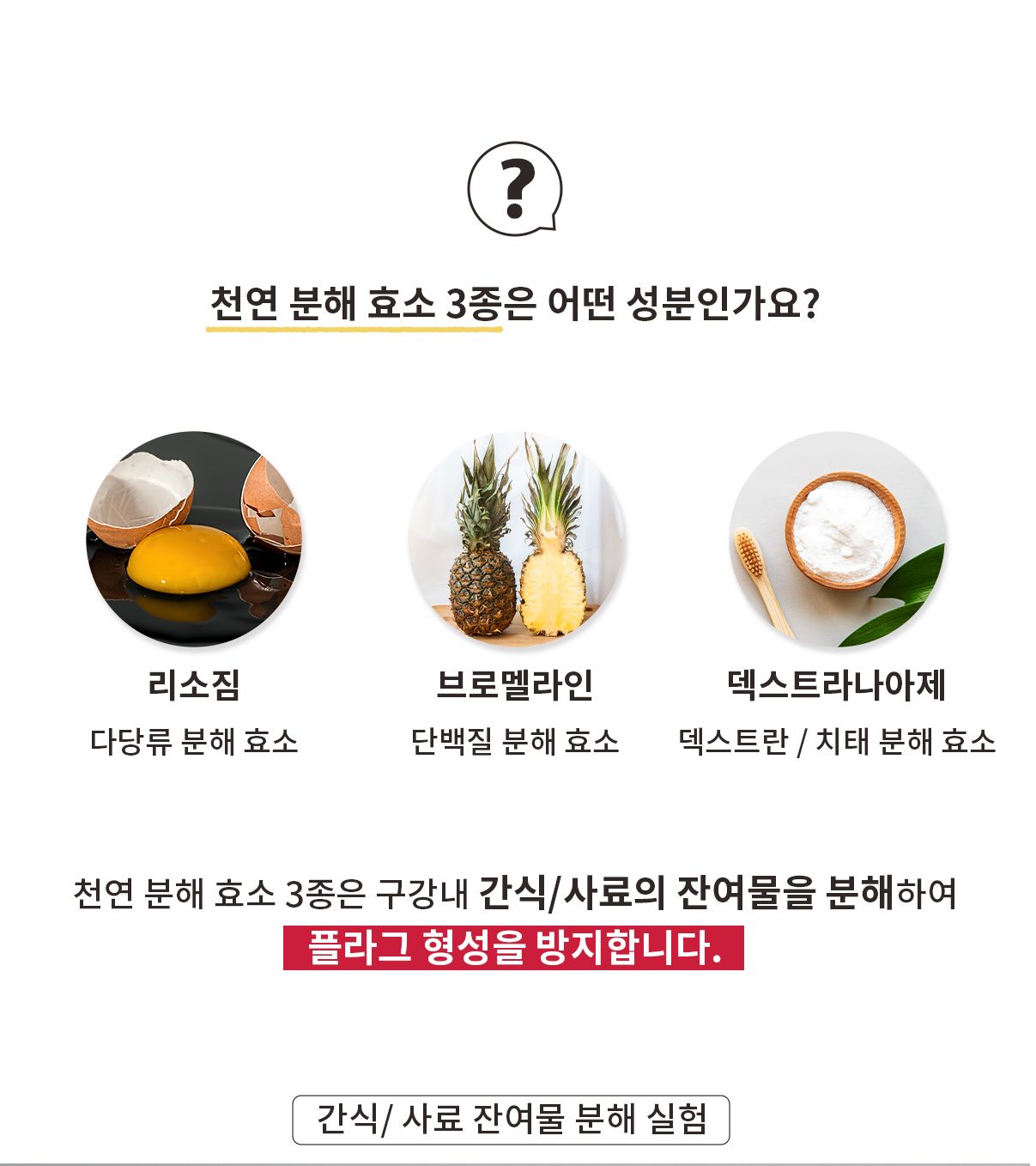 [유통기한임박, 26년5월21일] 닥터페트라 독 덴티치카 닭고기향 60g 18번째