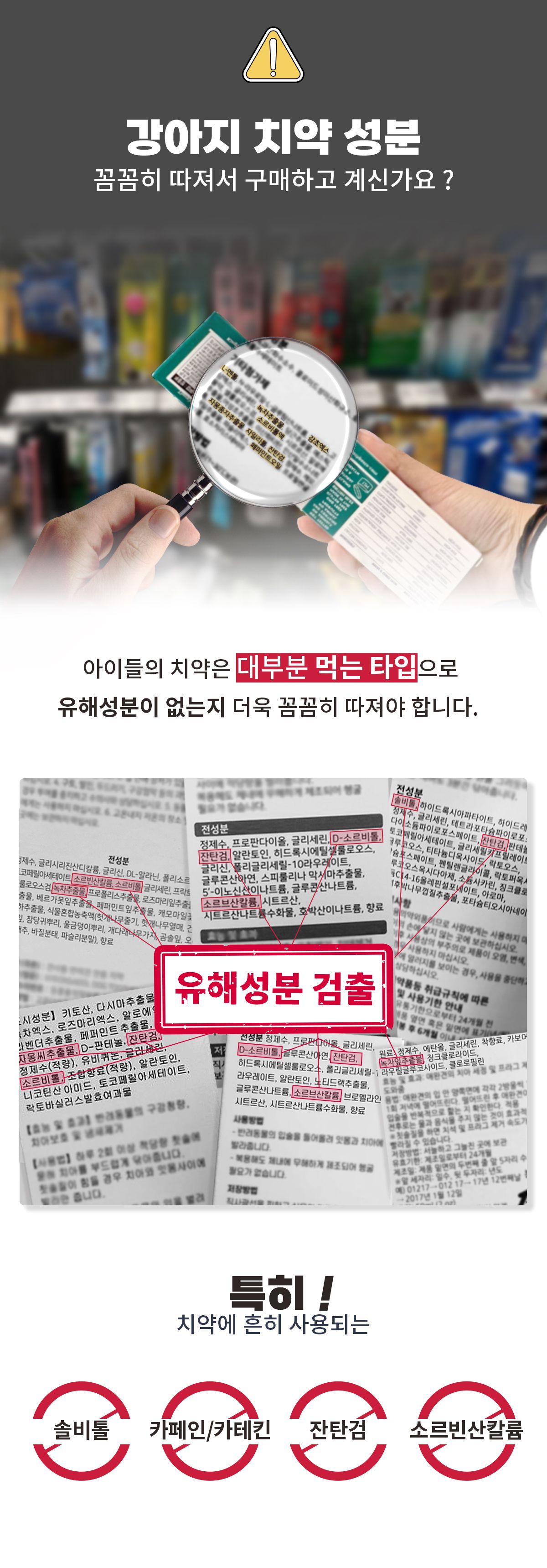 [유통기한임박, 26년5월21일] 닥터페트라 독 덴티치카 닭고기향 60g 14번째
