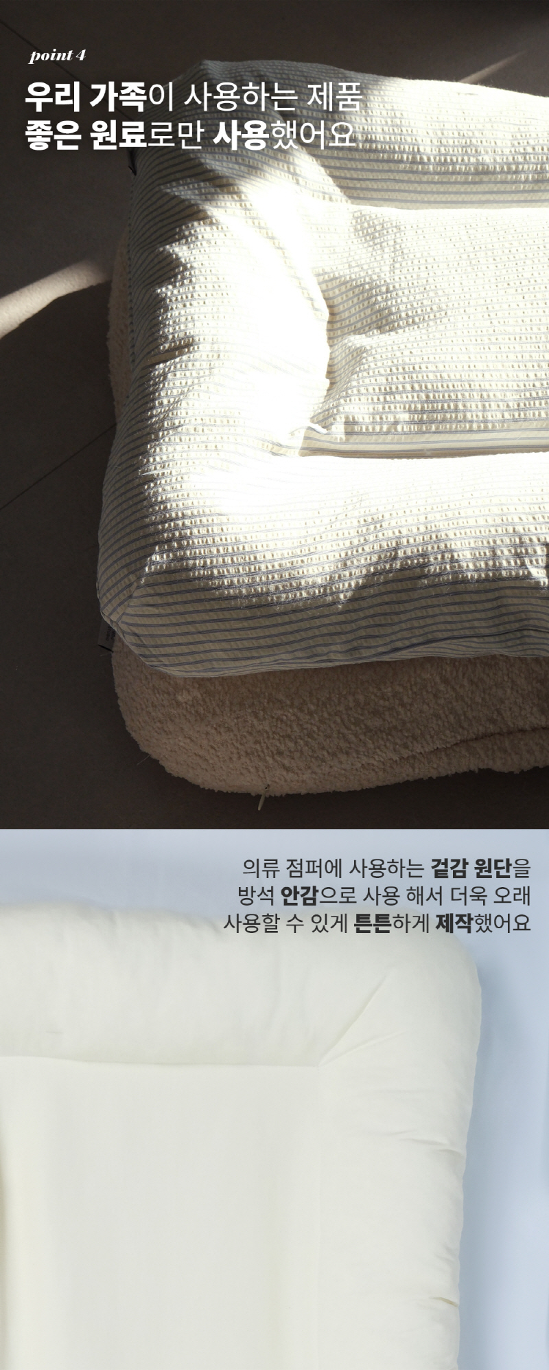 [NEW신상][무료배송] 모우스튜디오 냥모나이트 방석 11번째