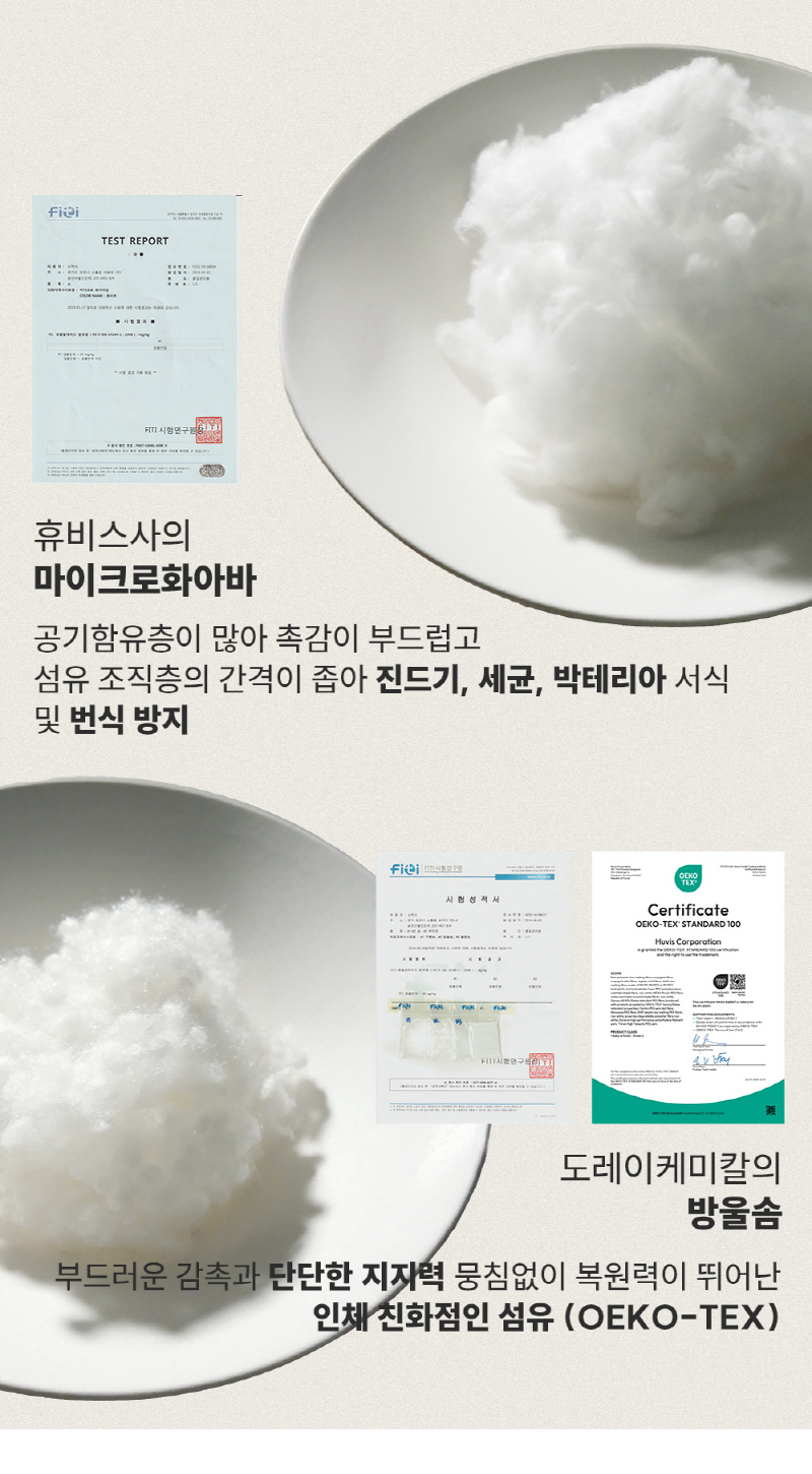 [NEW신상][무료배송] 모우스튜디오 냥모나이트 방석 10번째