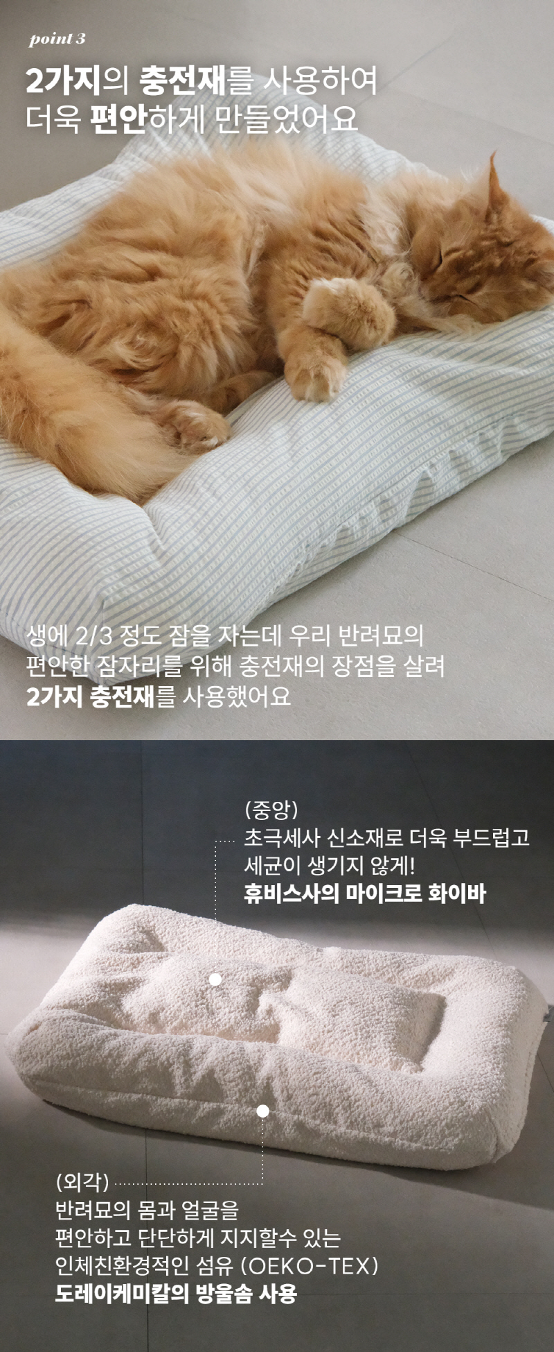 [NEW신상][무료배송] 모우스튜디오 냥모나이트 방석 8번째