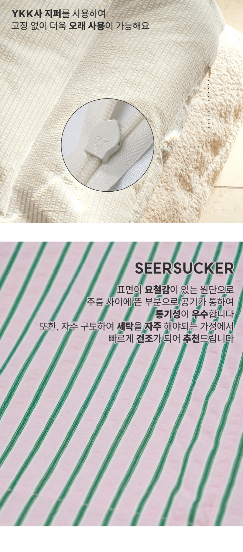 [NEW신상][무료배송] 모우스튜디오 냥모나이트 방석 15번째