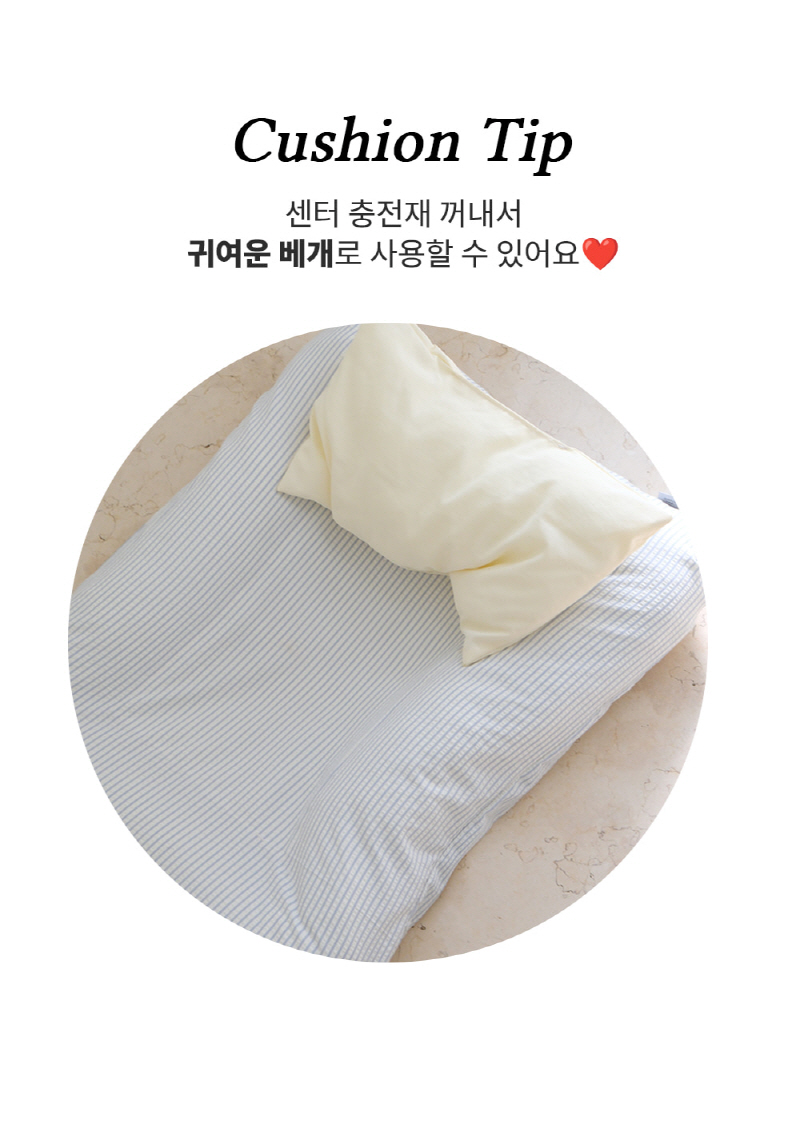 [NEW신상][무료배송] 모우스튜디오 냥모나이트 방석 7번째
