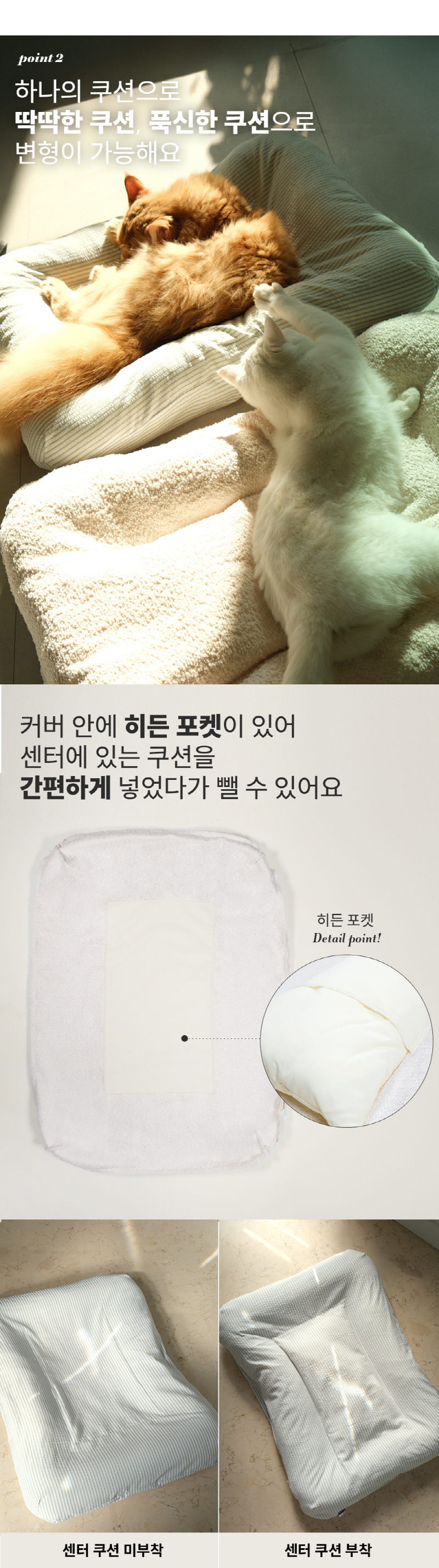 [NEW신상][무료배송] 모우스튜디오 냥모나이트 방석 6번째