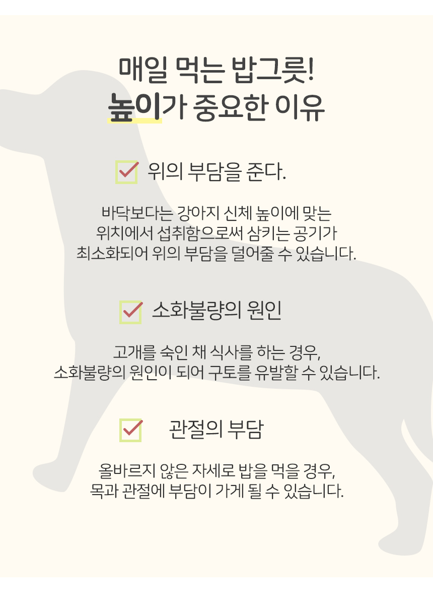 [무료배송] 레토 강아지 밥그릇 고양이 물그릇 유리 식기 식탁세트 6번째