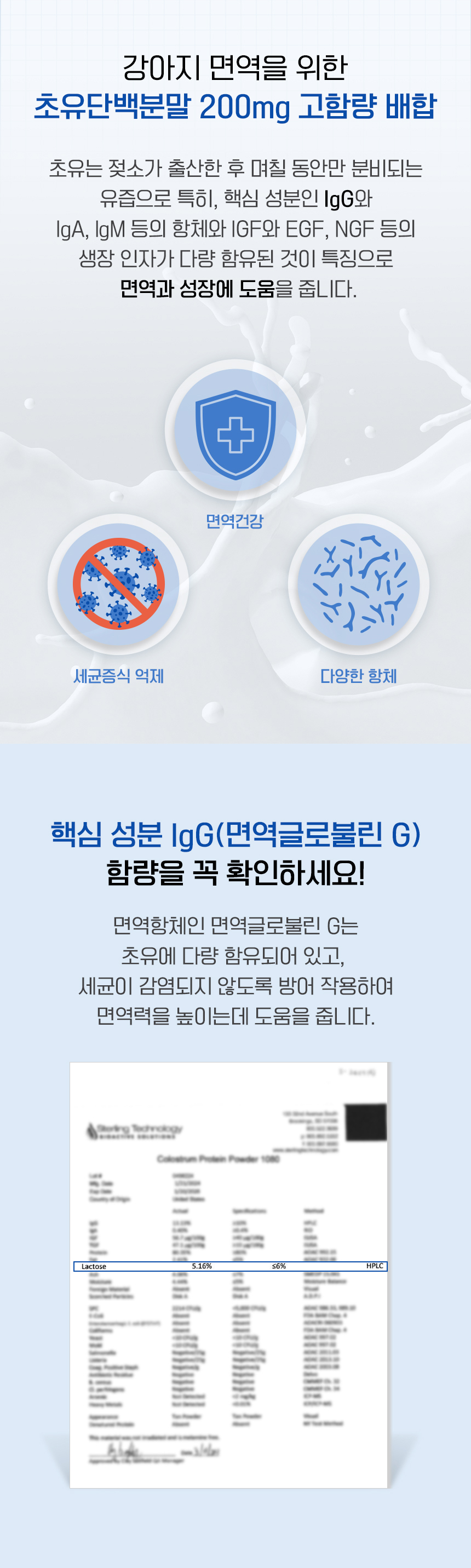 [NEW신상][무료배송] CMG제약 이뮤노올인원 플렉스 30개입 5번째