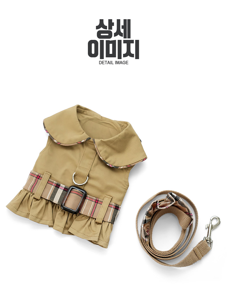[NEW신상][무료배송] 준성펫 트렌치 클래식 하네스 옷 & 리드줄 세트 5번째