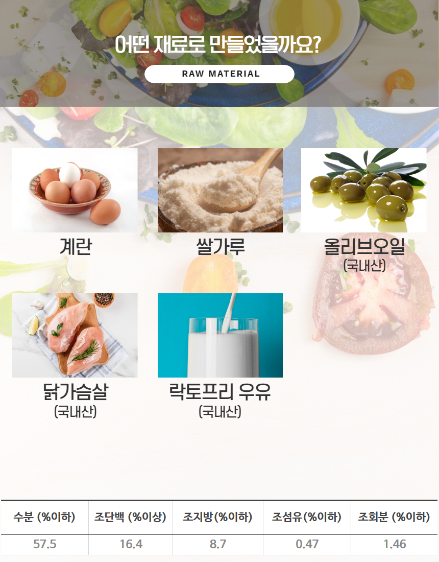 [무료배송] 오간식 독 버터링 쿠키 20p 5번째