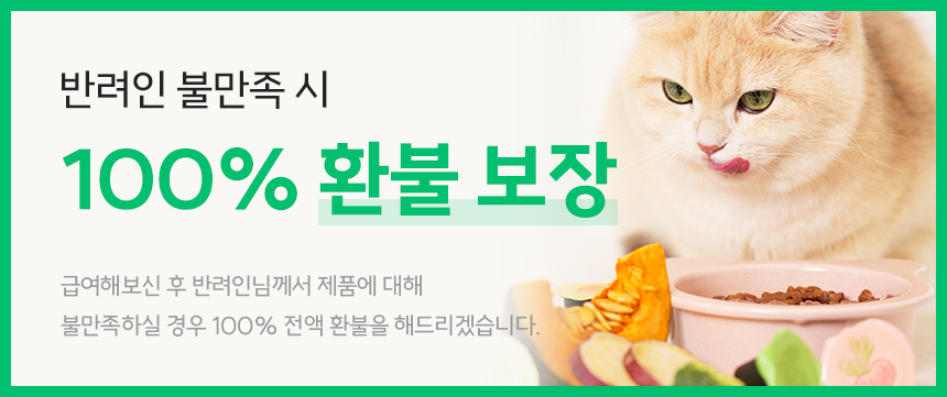 [NEW신상][무료배송] 페네핏 쮸잉쮸잉 소고기 져키 180g 2번째