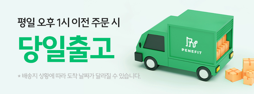 [NEW신상][무료배송] 페네핏 쮸잉쮸잉 소고기 져키 180g 6번째