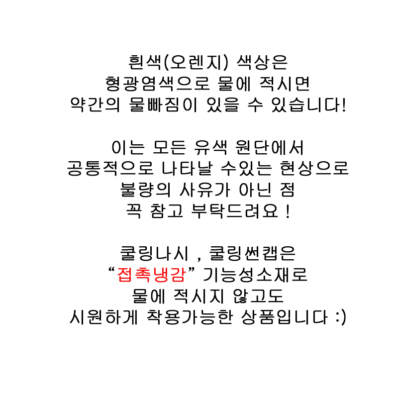 [무료배송] 해피댕댕 쿨링 나시&썬캡 S - 2XL & S - L 3번째
