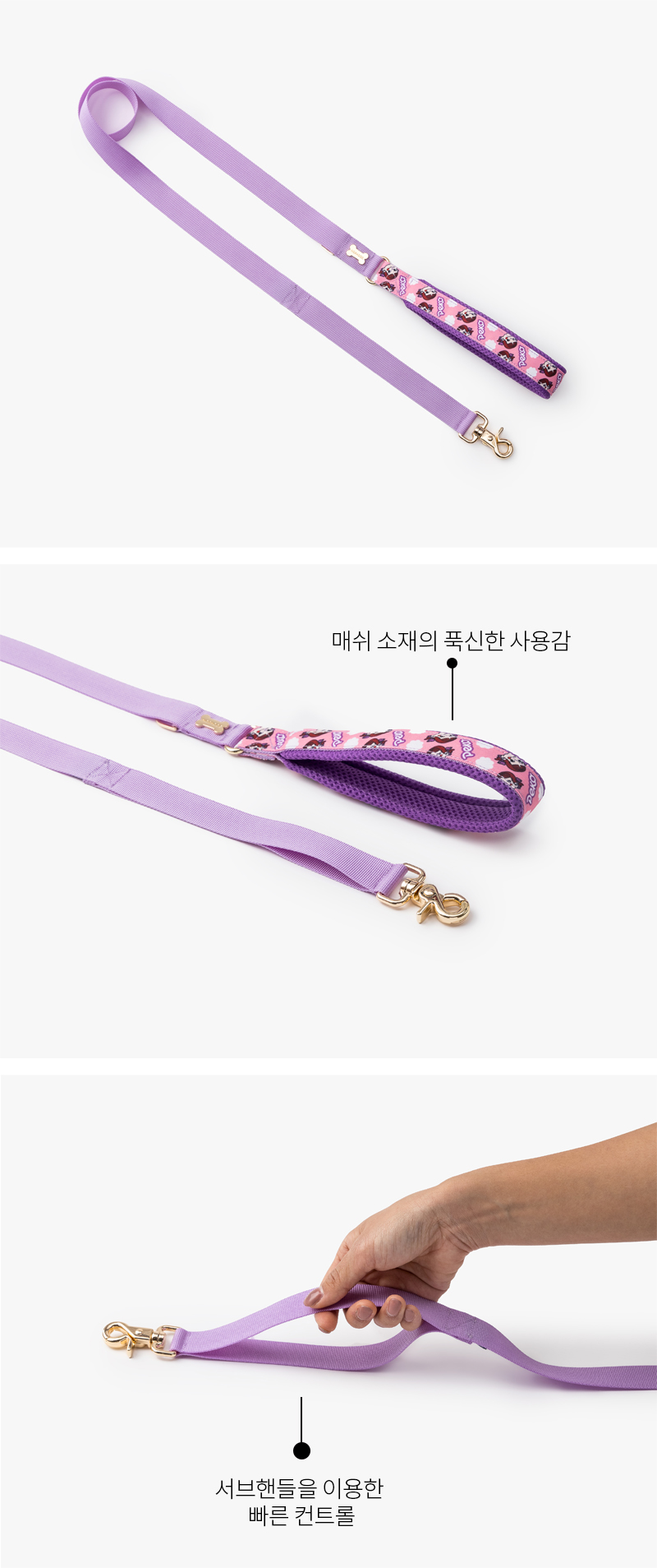 [무료배송] 노라독 페코 핑크 핸드리드줄 중,대형견용 4번째
