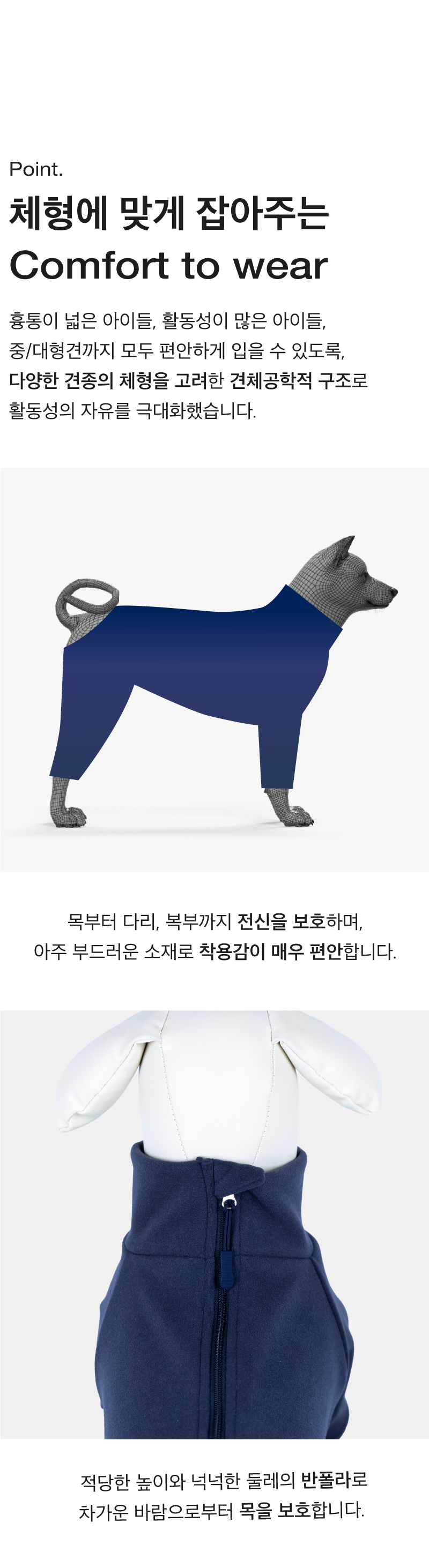 [무료배송] 코코넛즈 독 이지 핏 바디 워머 네이비 S-5XL 10번째