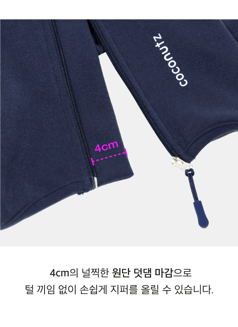 [무료배송] 코코넛즈 독 이지 핏 바디 워머 네이비 S-5XL 7번째