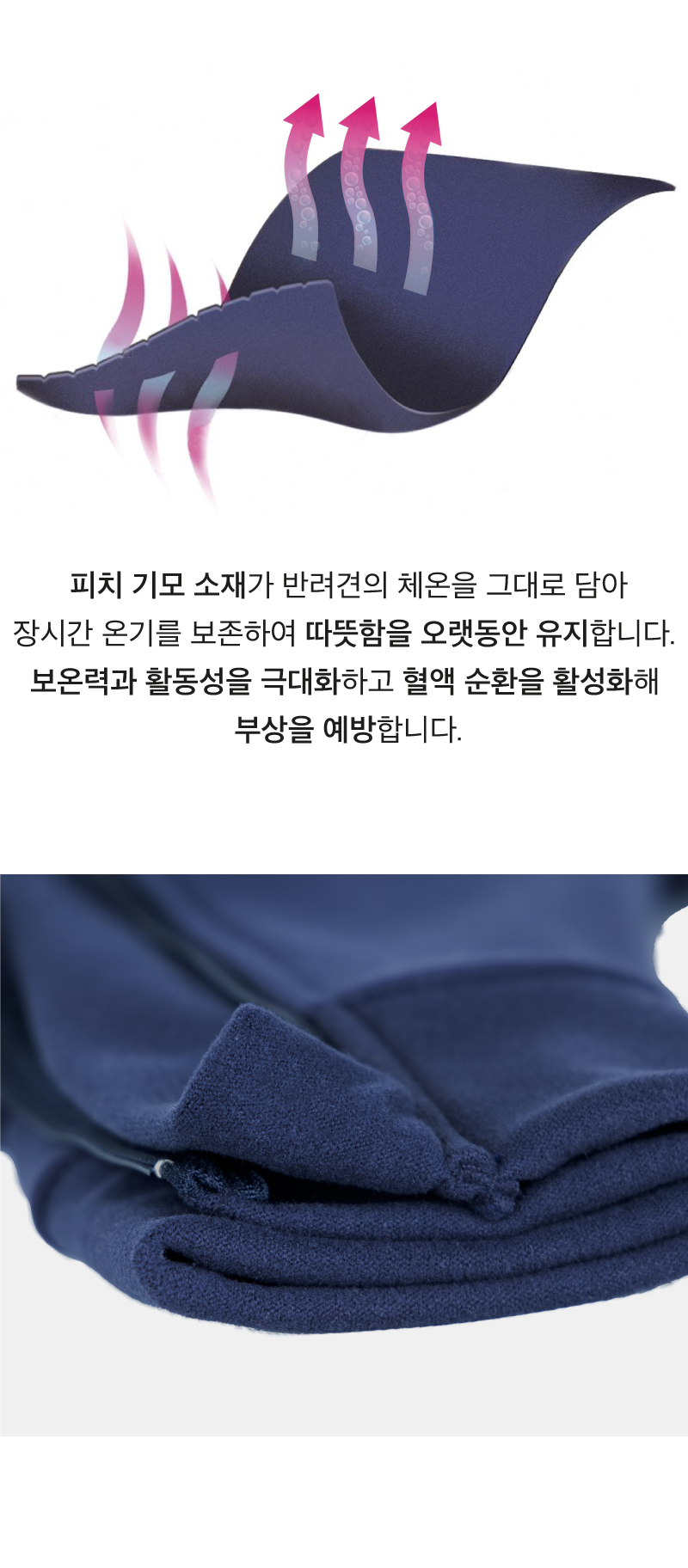 [무료배송] 코코넛즈 독 이지 핏 바디 워머 네이비 S-5XL 5번째