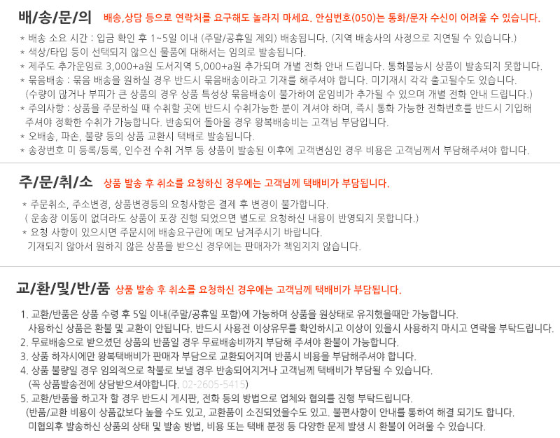 [무료배송] 심플그린 독 바이오부스트 946ml 9번째