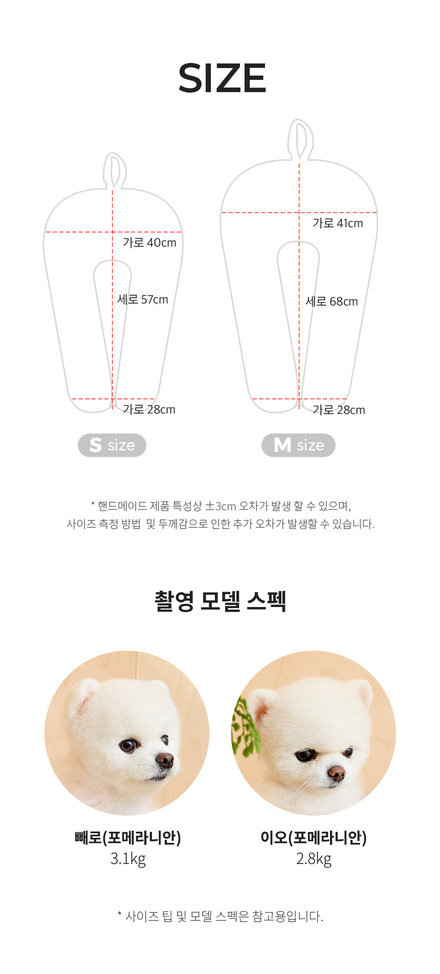 [무료배송] 페리가토 개필로우 5종 S/M 22번째