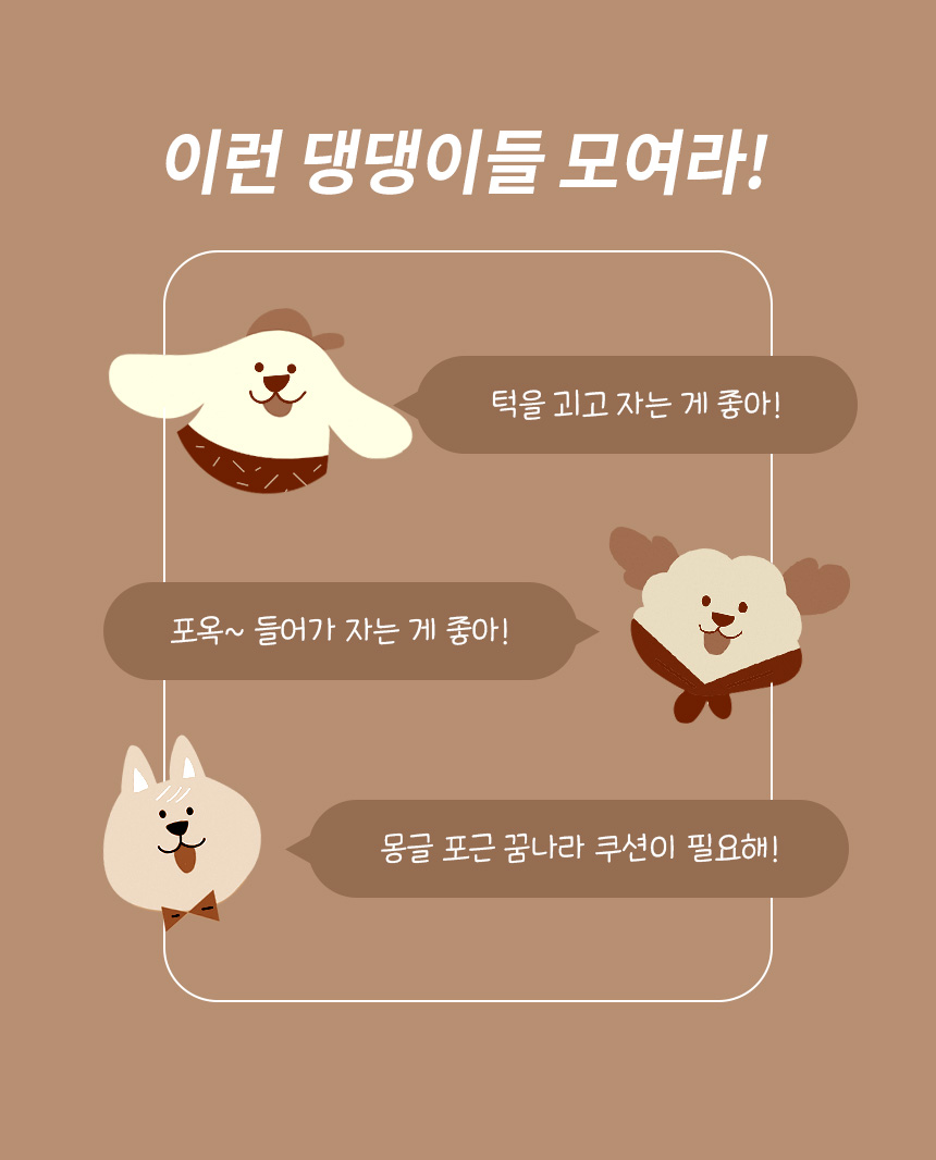 [무료배송] 페리가토 개필로우 5종 S/M 2번째