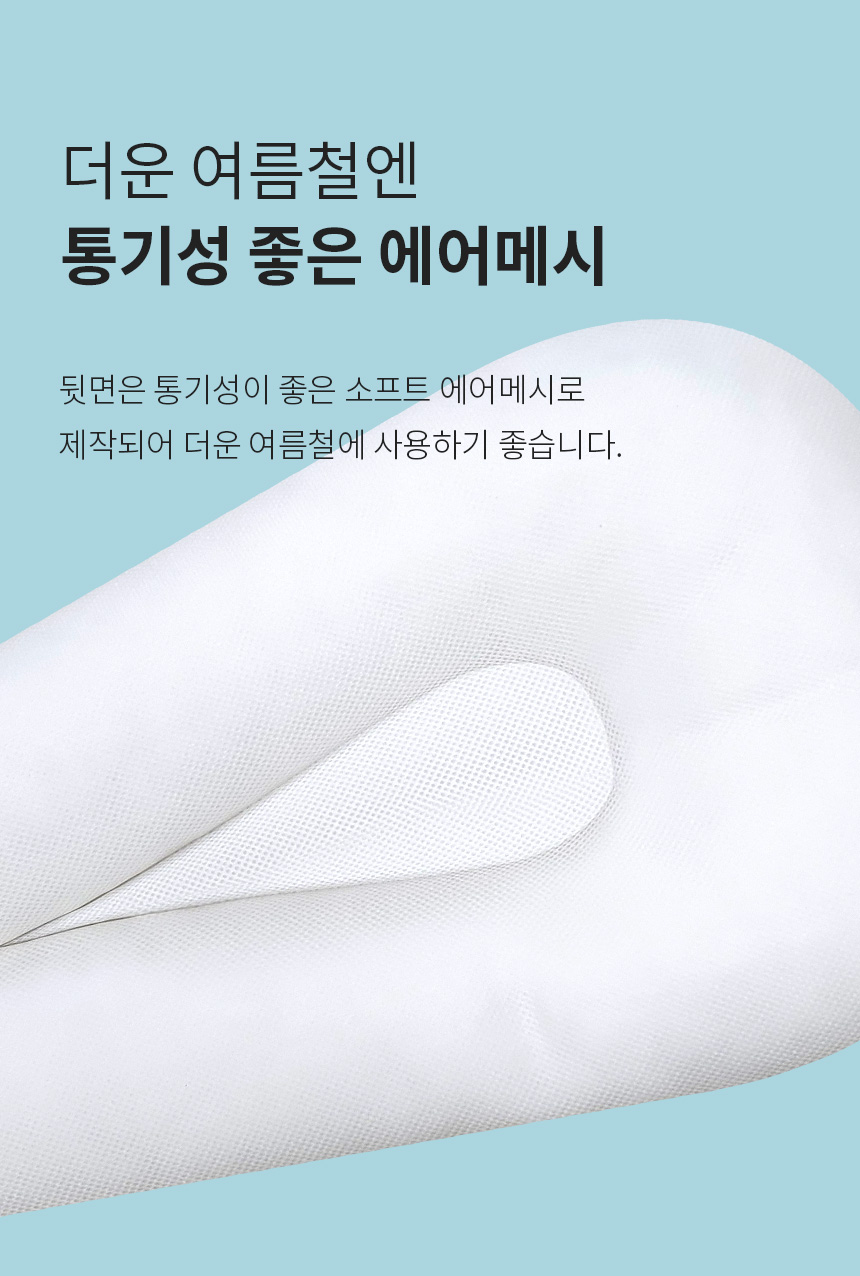 [무료배송] 페리가토 개필로우 5종 S/M 14번째