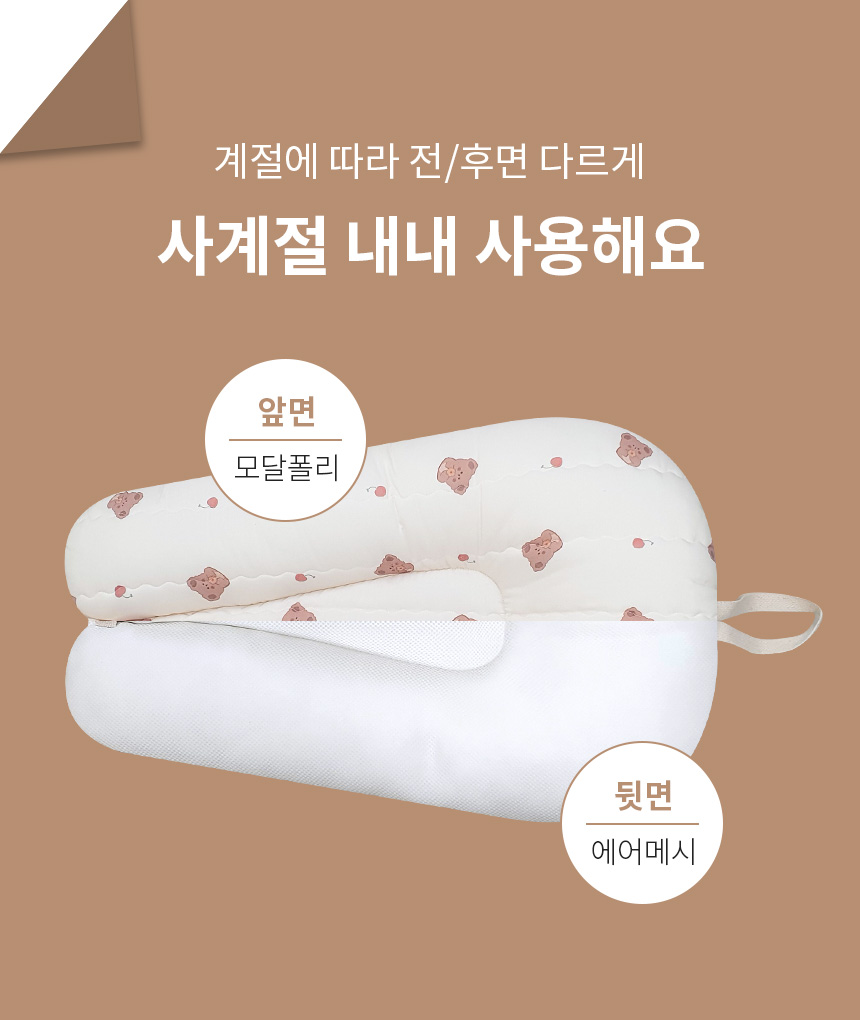[무료배송] 페리가토 개필로우 5종 S/M 12번째