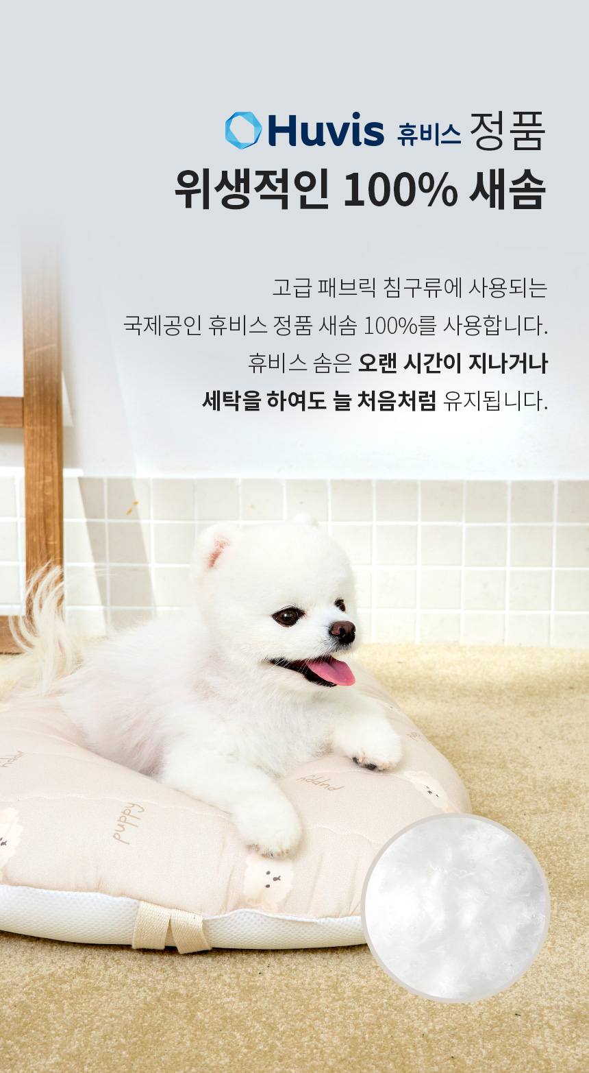 [무료배송] 페리가토 개필로우 5종 S/M 15번째