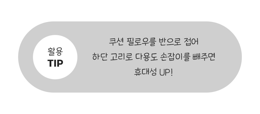 [무료배송] 페리가토 개필로우 5종 S/M 11번째