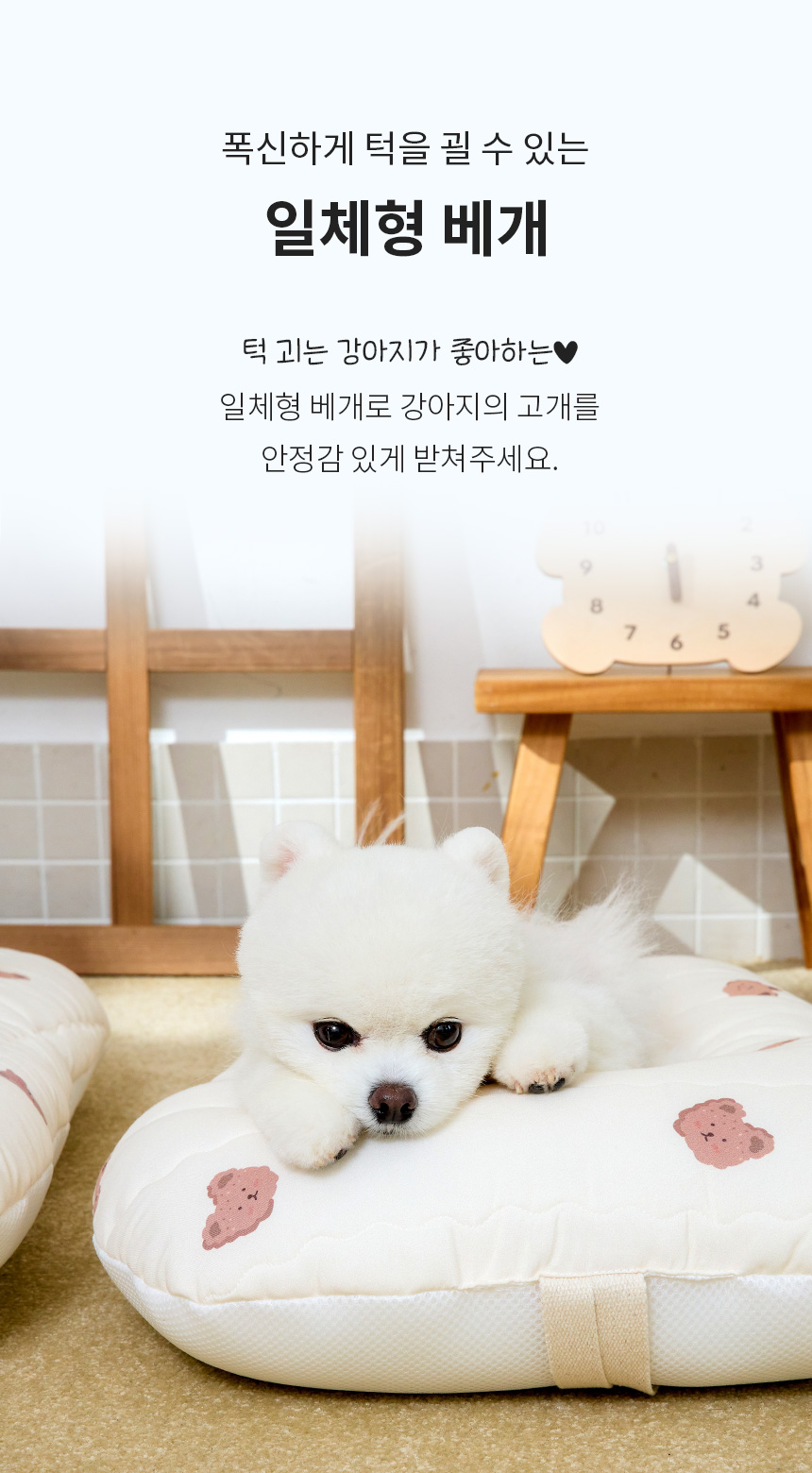 [무료배송] 페리가토 개필로우 5종 S/M 9번째