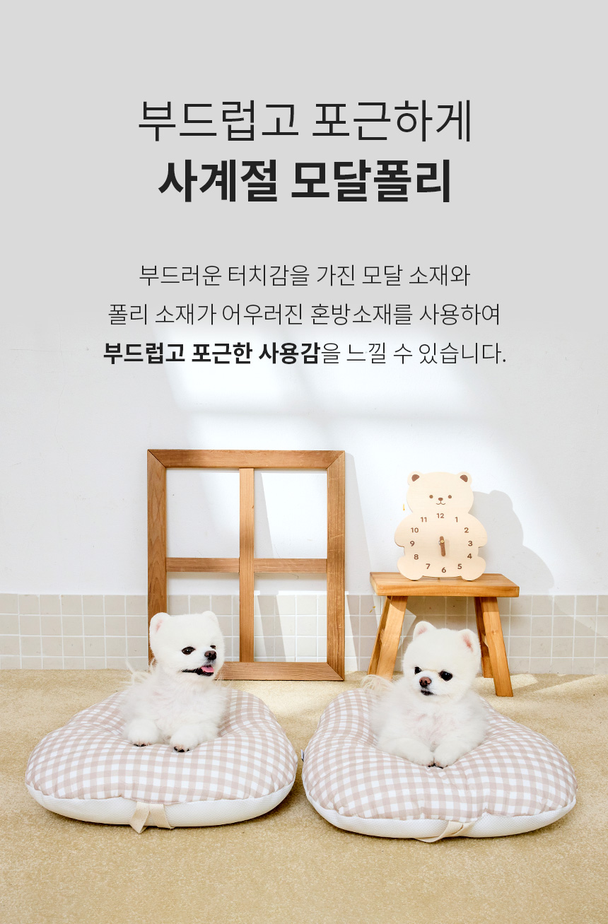 [무료배송] 페리가토 개필로우 5종 S/M 13번째