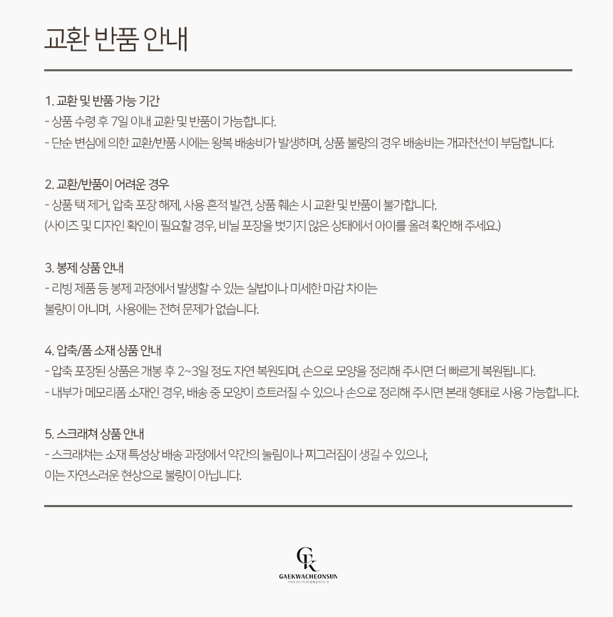 [NEW신상][무료배송] 개과천선 독 가재 삑삑이 장난감 6번째