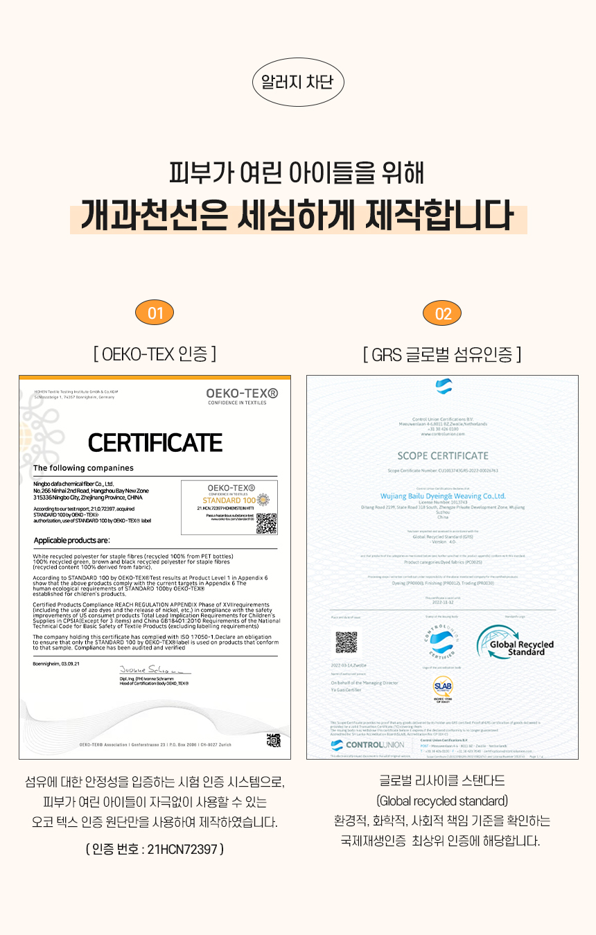 [NEW신상][무료배송] 개과천선 독 가재 삑삑이 장난감 2번째