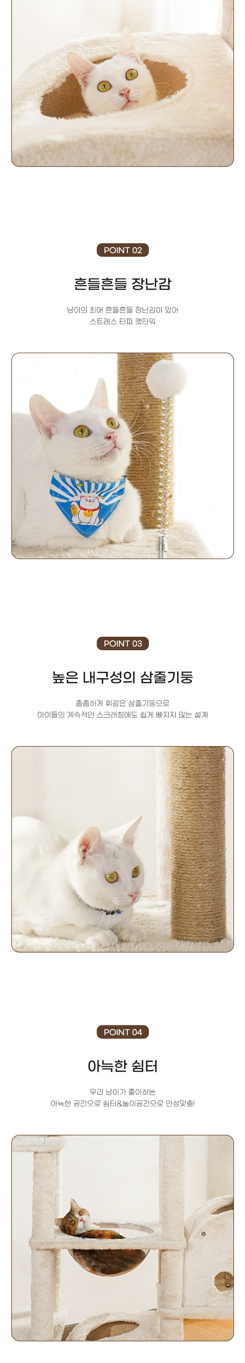 [무료배송] 딩동펫 멜리사 스크래쳐 캣타워 2번째