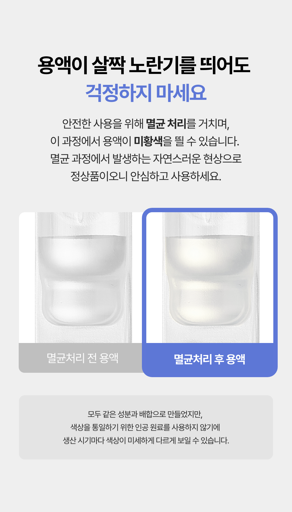 [NEW신상]프로젝트21 클리어 뷰 아이드롭 0.5ml*20ea 21번째