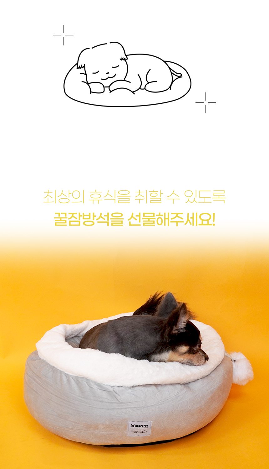 [NEW신상][무료배송] 개과천선 디모로 원 방석 (파스텔 그레이/파스텔 핑크) 3번째