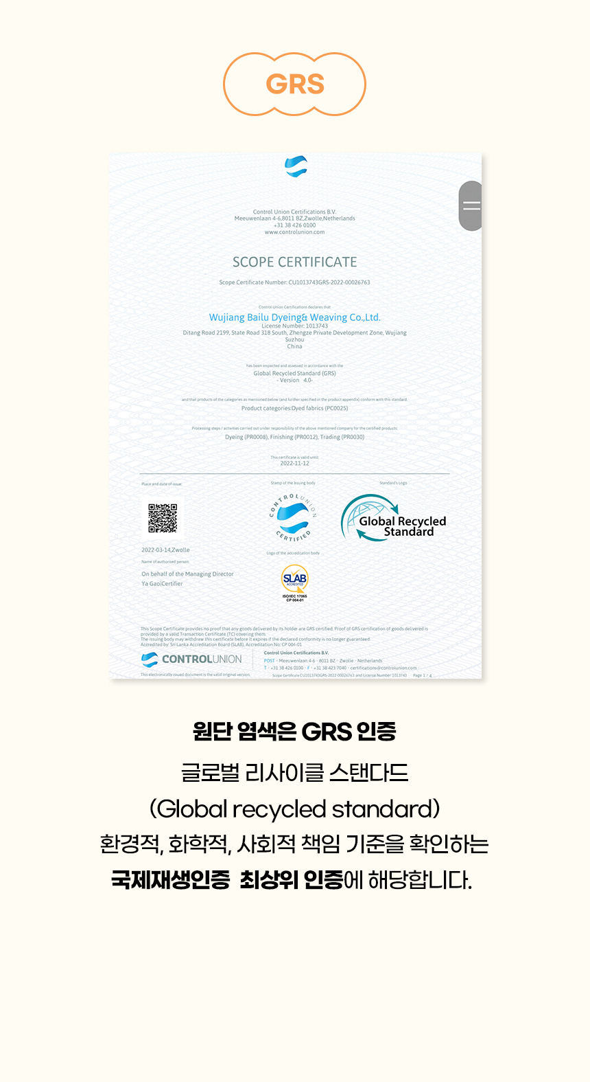 [NEW신상][무료배송] 개과천선 디모로 원 방석 (파스텔 그레이/파스텔 핑크) 6번째